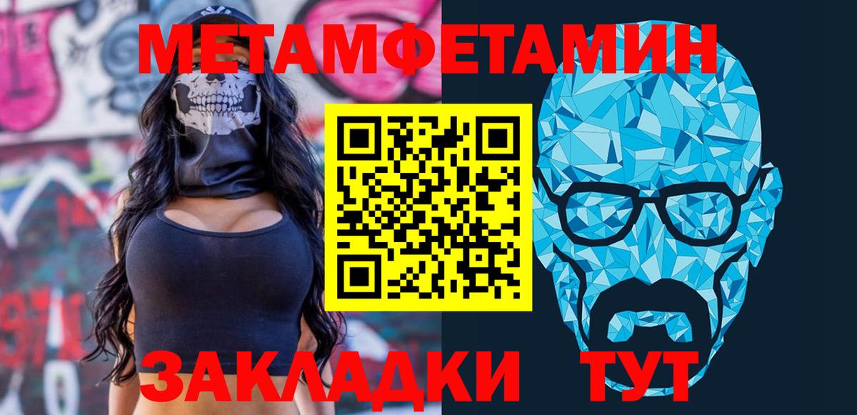 АМФ Premium Великие Луки