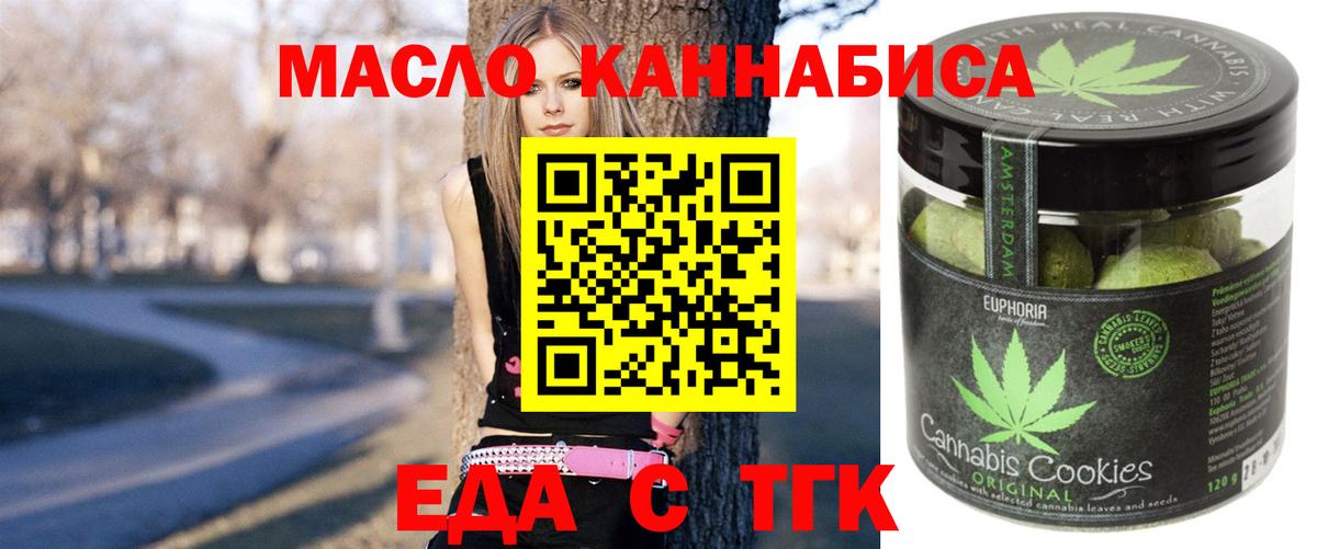 Великие Луки  Canna-Cookies конопля  Вход с VPN 