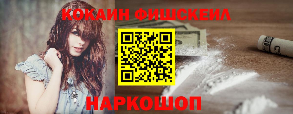 Великие Луки  Кокаин Перу  COCAIN Эквадор  Вход с VPN 