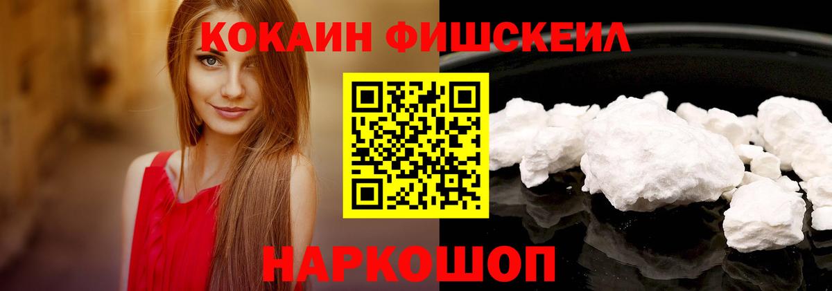 КОКАИН 98% Великие Луки
