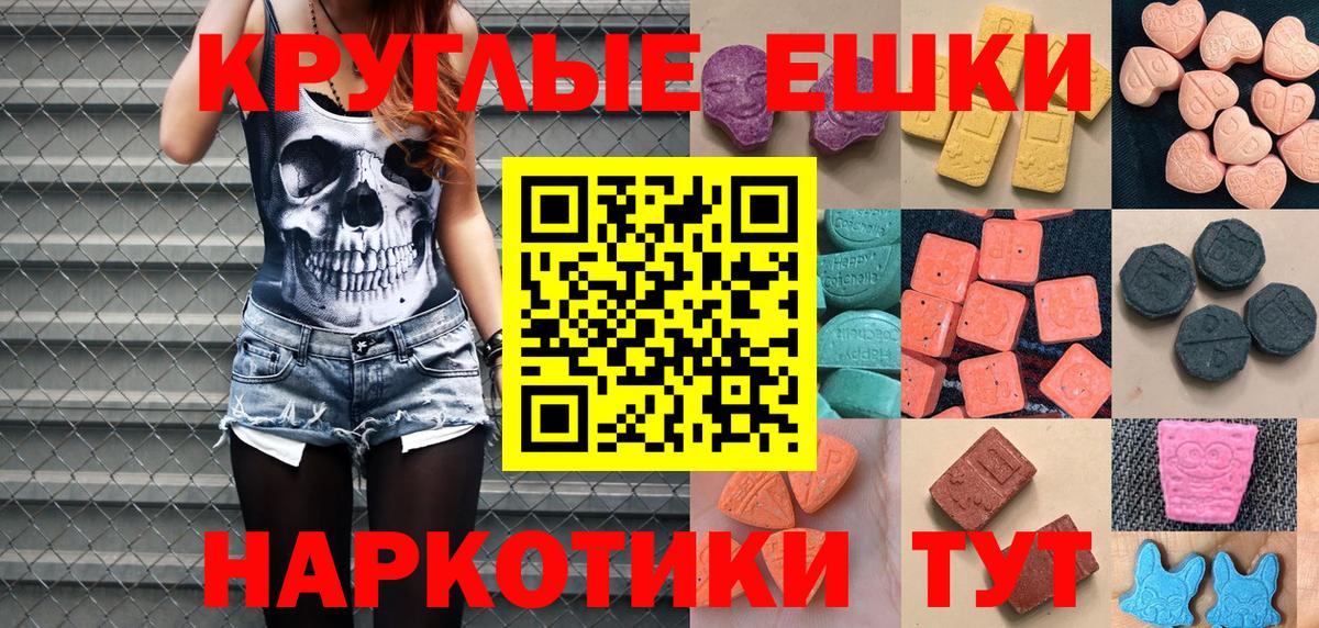 Великие Луки  Ecstasy 280 MDMA  Экстази VHQ  даркнет клад  Вход с VPN  Экстази 