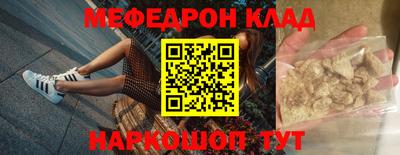 Альфа ПВП Абакан