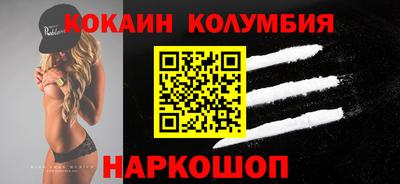 мяу мяу кристалл Нальчик