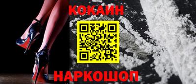 первитин Наро-Фоминск