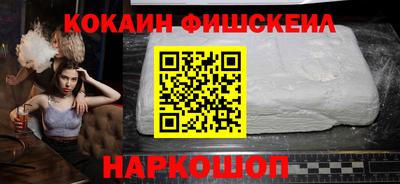 мяу мяу кристалл Нальчик