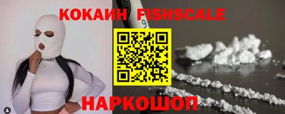 COCAINE Азнакаево