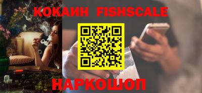 мяу мяу кристалл Нальчик