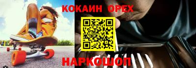 мяу мяу кристалл Нальчик