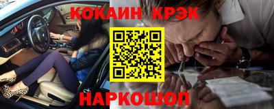 COCAINE Азнакаево