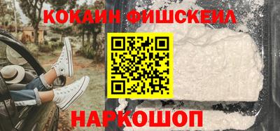 первитин Наро-Фоминск