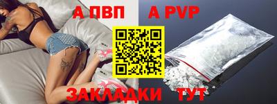 мяу мяу кристалл Нальчик