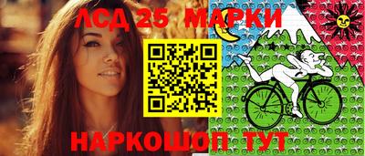 первитин Наро-Фоминск