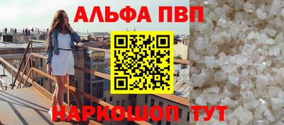 соль ск Нарткала