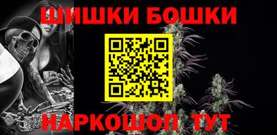 первитин Наро-Фоминск