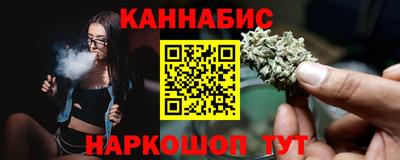 первитин Наро-Фоминск