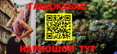 соль ск Нарткала