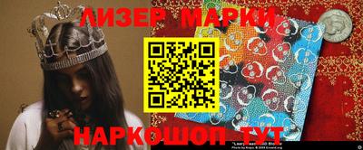 Альфа ПВП Абакан