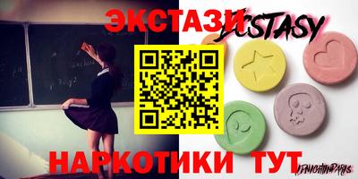 мяу мяу кристалл Нальчик