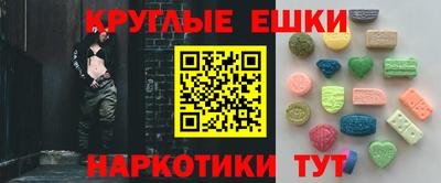 мяу мяу кристалл Нальчик