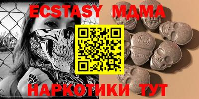 мяу мяу кристалл Нальчик