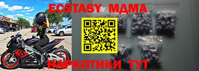 мяу мяу мука Урюпинск