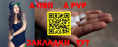 первитин Наро-Фоминск