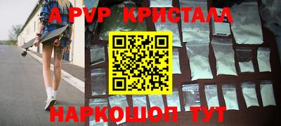 соль ск Нарткала