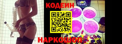 первитин Наро-Фоминск