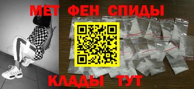 мяу мяу кристалл Нальчик