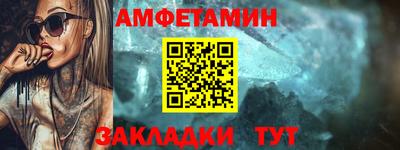 соль ск Нарткала
