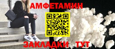 первитин Наро-Фоминск