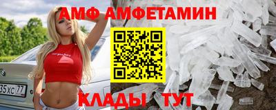 мяу мяу кристалл Нальчик