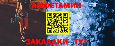 мяу мяу кристалл Нальчик