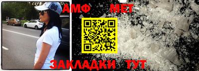 соль ск Нарткала