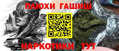 первитин Наро-Фоминск