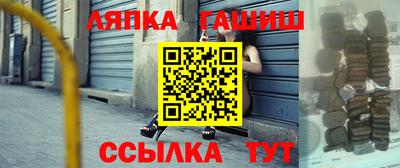 первитин Наро-Фоминск