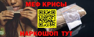 первитин Наро-Фоминск