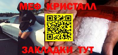 Альфа ПВП Абакан