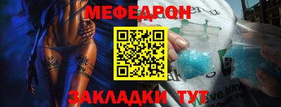 первитин Наро-Фоминск