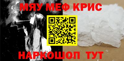 Альфа ПВП Абакан