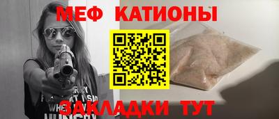 мефедрон мука Абинск