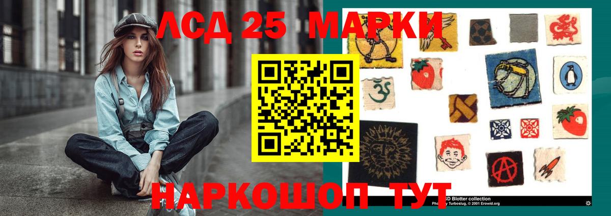 ЛСД экстази ecstasy  Лсд 25 экстази кислота  Вход с VPN  Великие Луки 