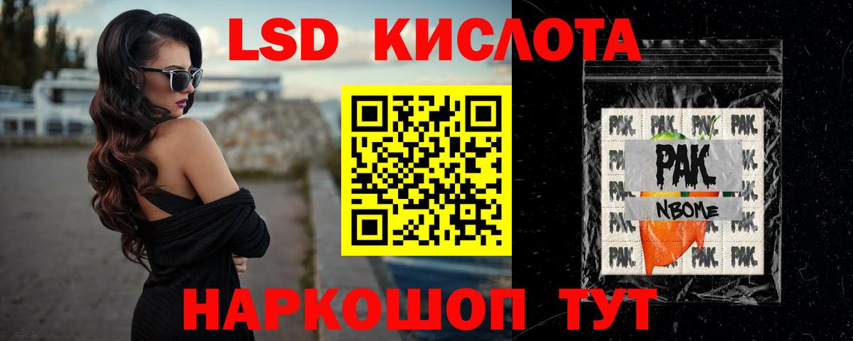 Метадон Великие Луки
