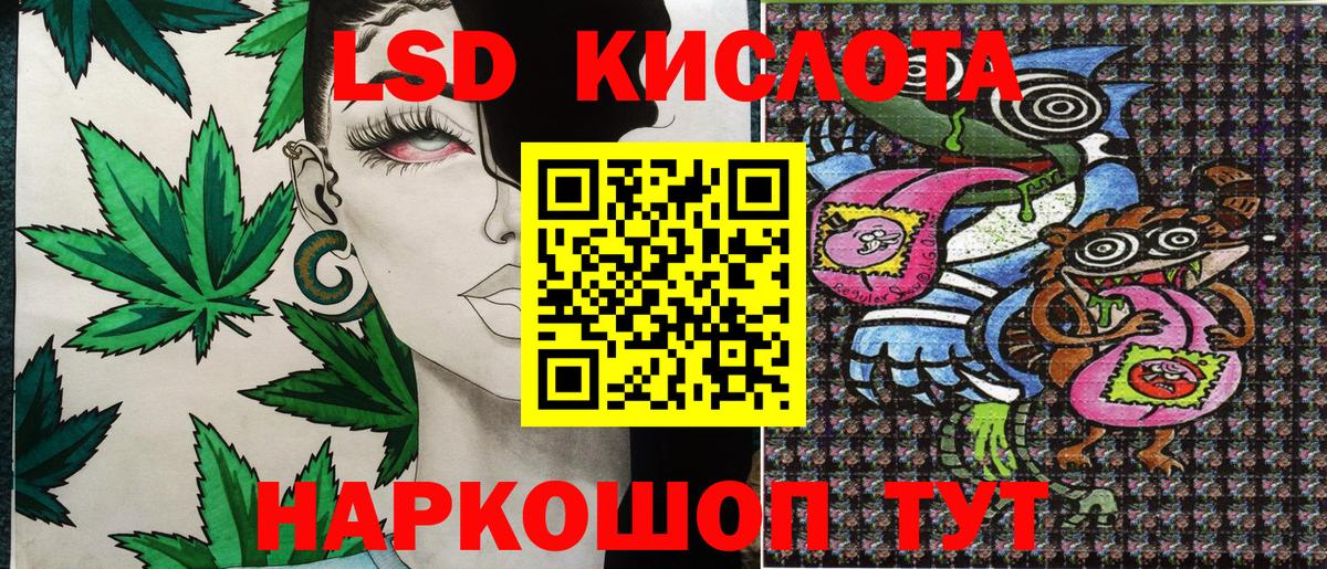 Наркотические марки 1,5мг Великие Луки