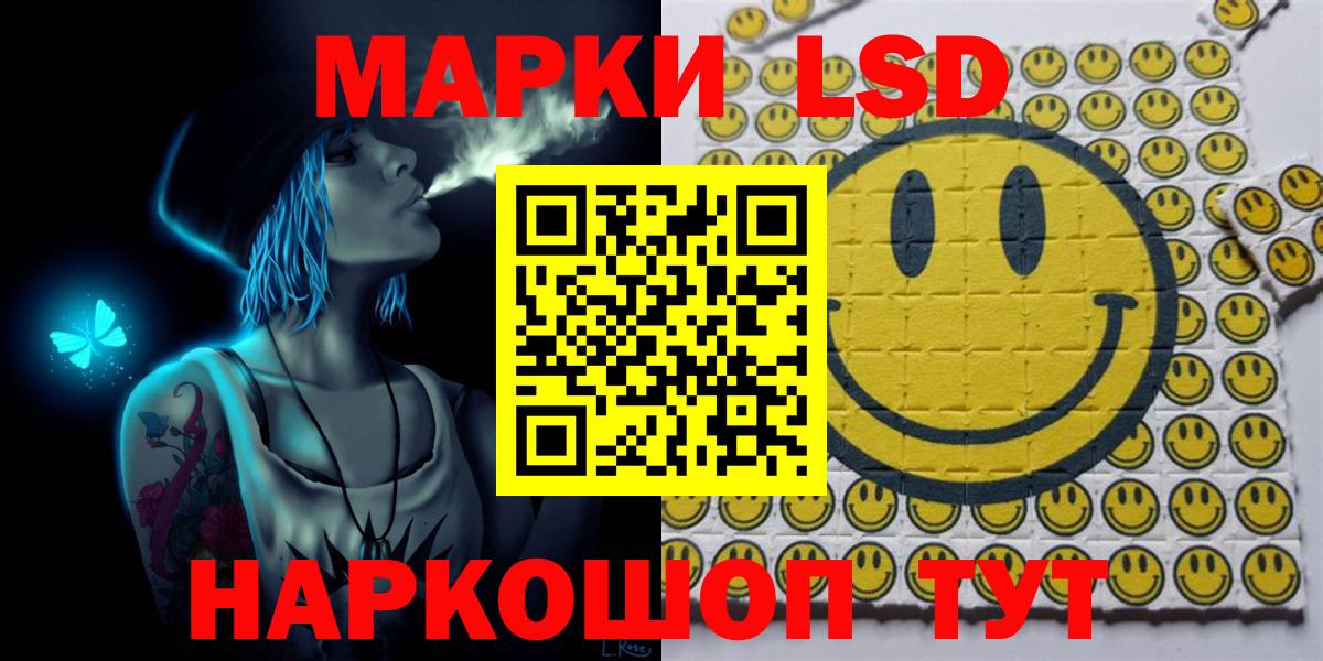 Кокаин  АМФЕТАМИН кристаллы  МЕТАМФЕТАМИН  Лсд 25  МЕФ   Марихуана  Вход с VPN  Великие Луки  ГАШ  Cocaine 