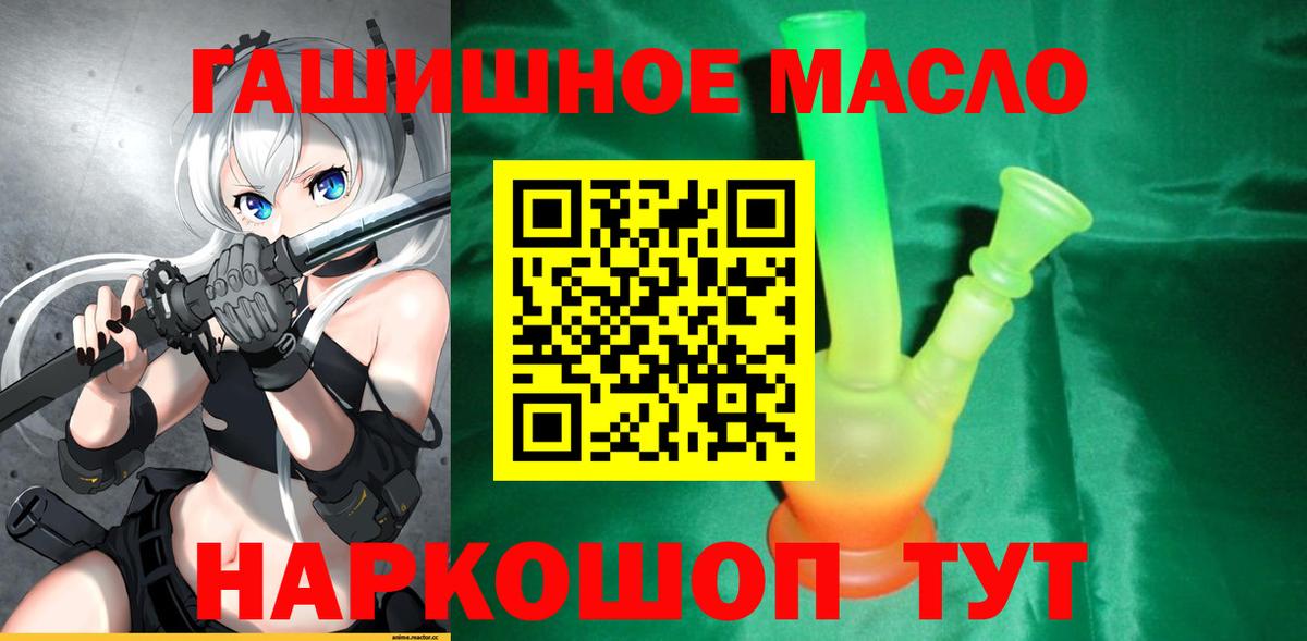 Дистиллят ТГК жижа Великие Луки