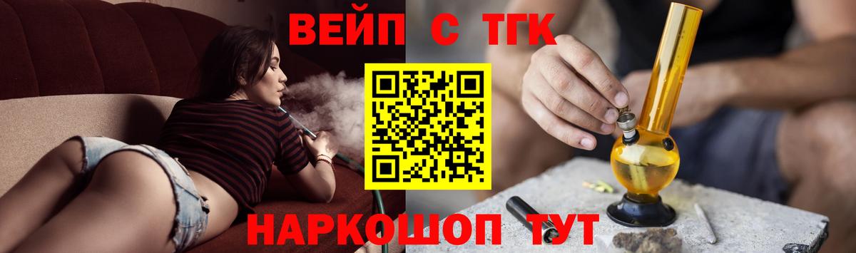 Дистиллят ТГК гашишное масло  Великие Луки  KRAKEN вход  ТГК гашишное масло 