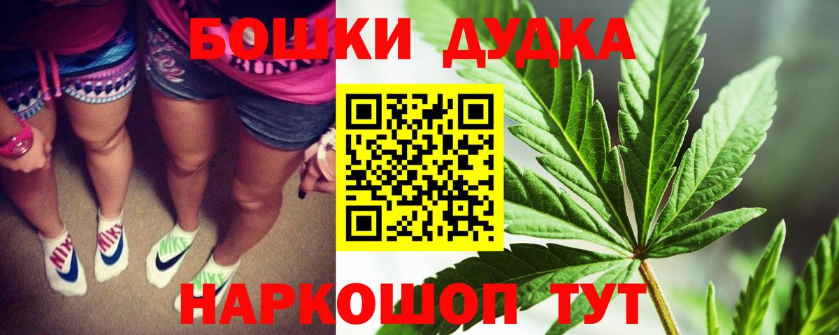 Марихуана планчик Великие Луки