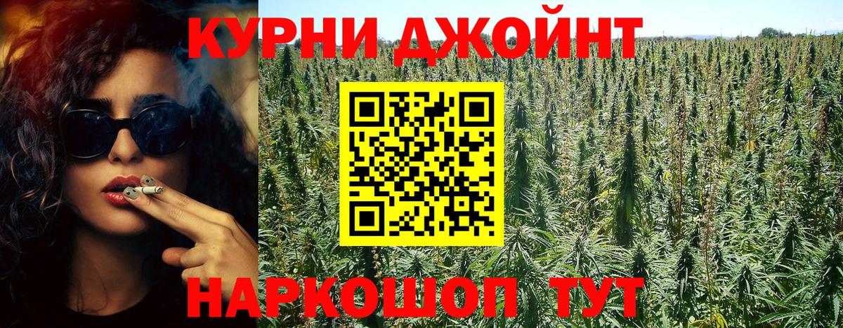 Шишки марихуана тримм  Вход с VPN  Канабис MAZAR  МАРИХУАНА AK-47  Великие Луки 